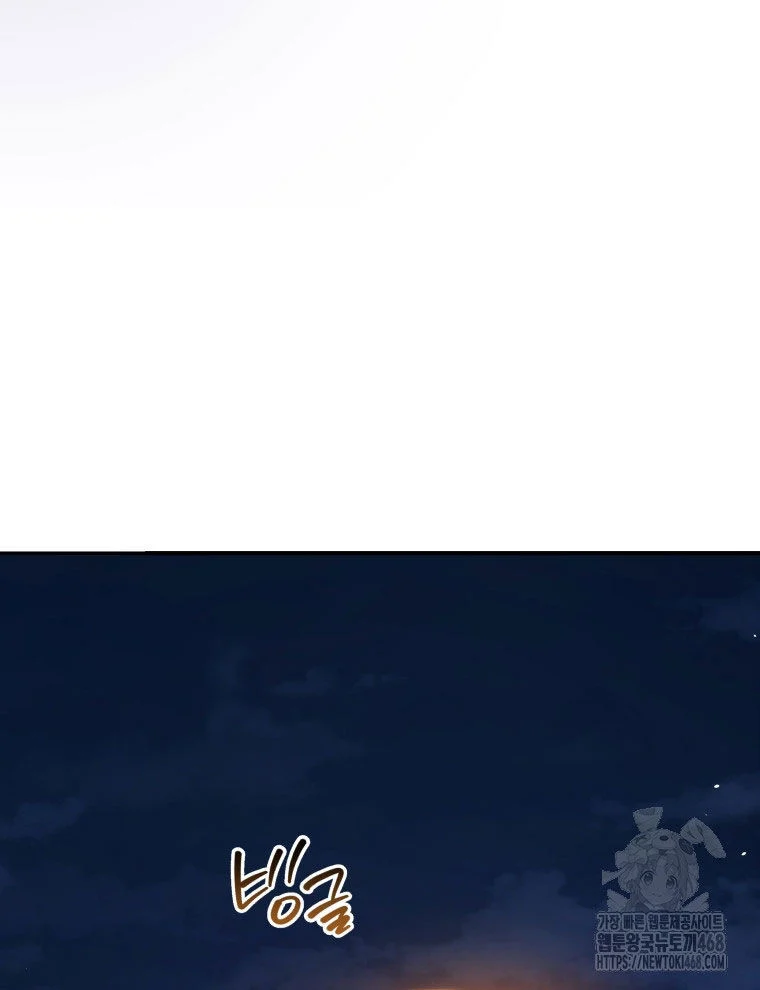 Vương Triều Đen Tối: Joseon Chapter 92 - Trang 3