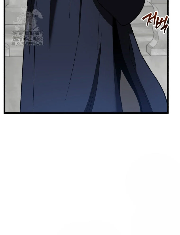 Vương Triều Đen Tối: Joseon Chapter 95 - Trang 2