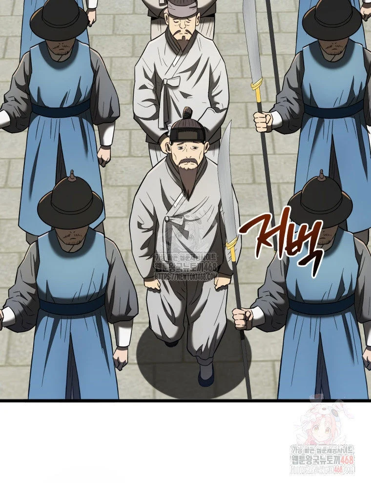 Vương Triều Đen Tối: Joseon Chapter 95 - Trang 2