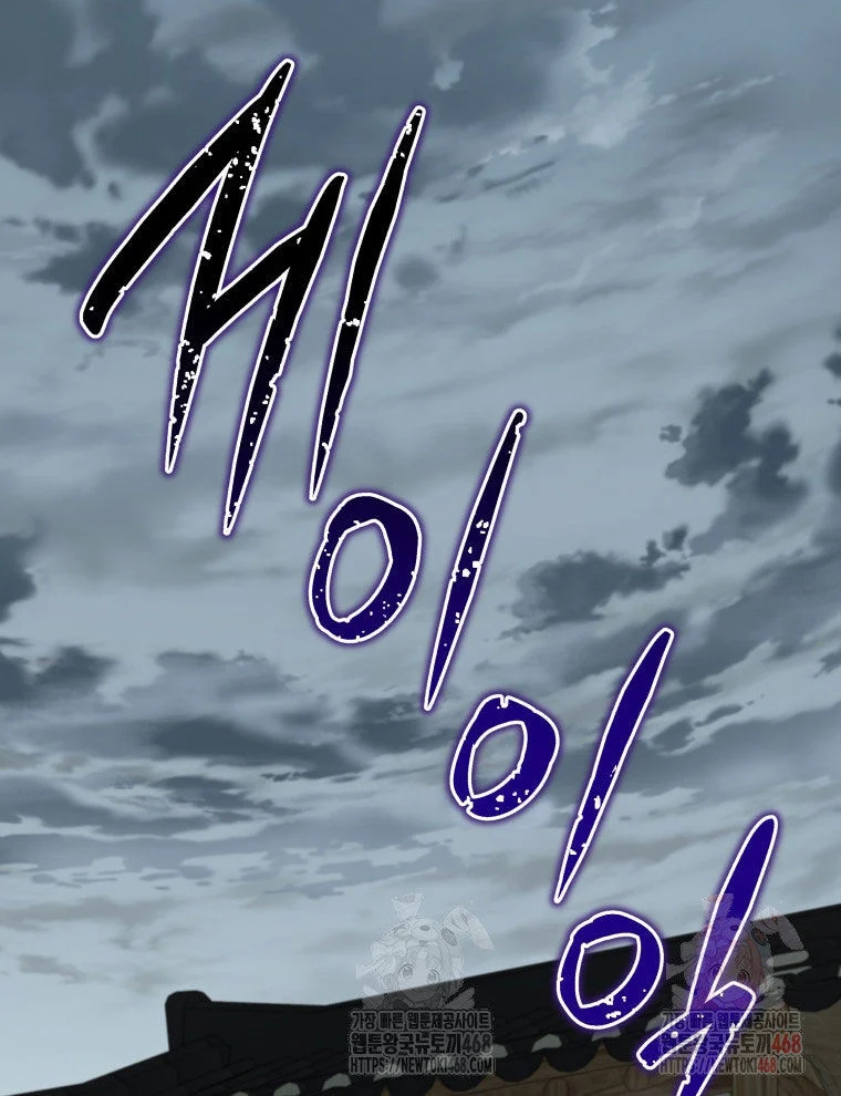 Vương Triều Đen Tối: Joseon Chapter 95 - Trang 2