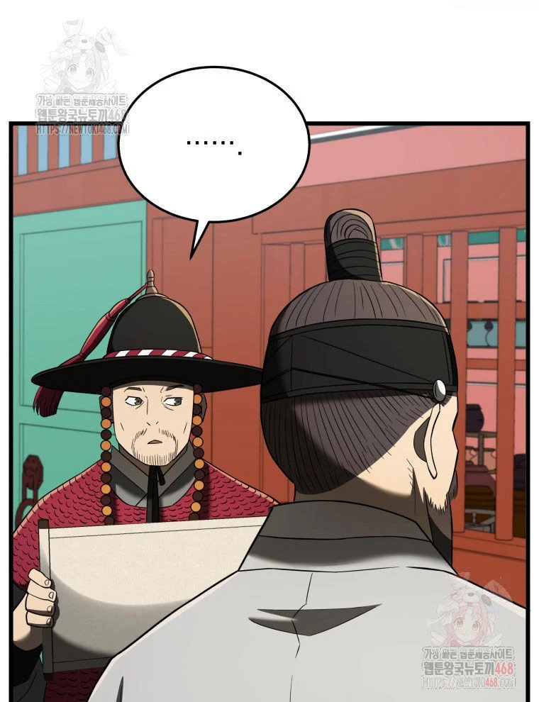 Vương Triều Đen Tối: Joseon Chapter 95 - Trang 2