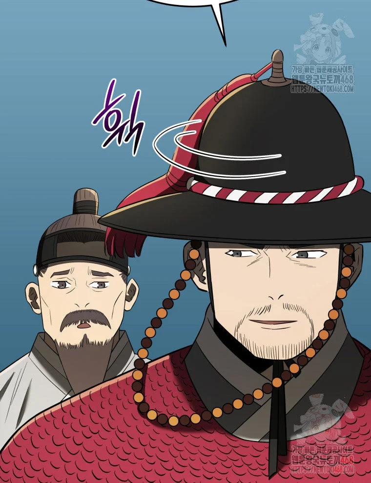 Vương Triều Đen Tối: Joseon Chapter 95 - Trang 2