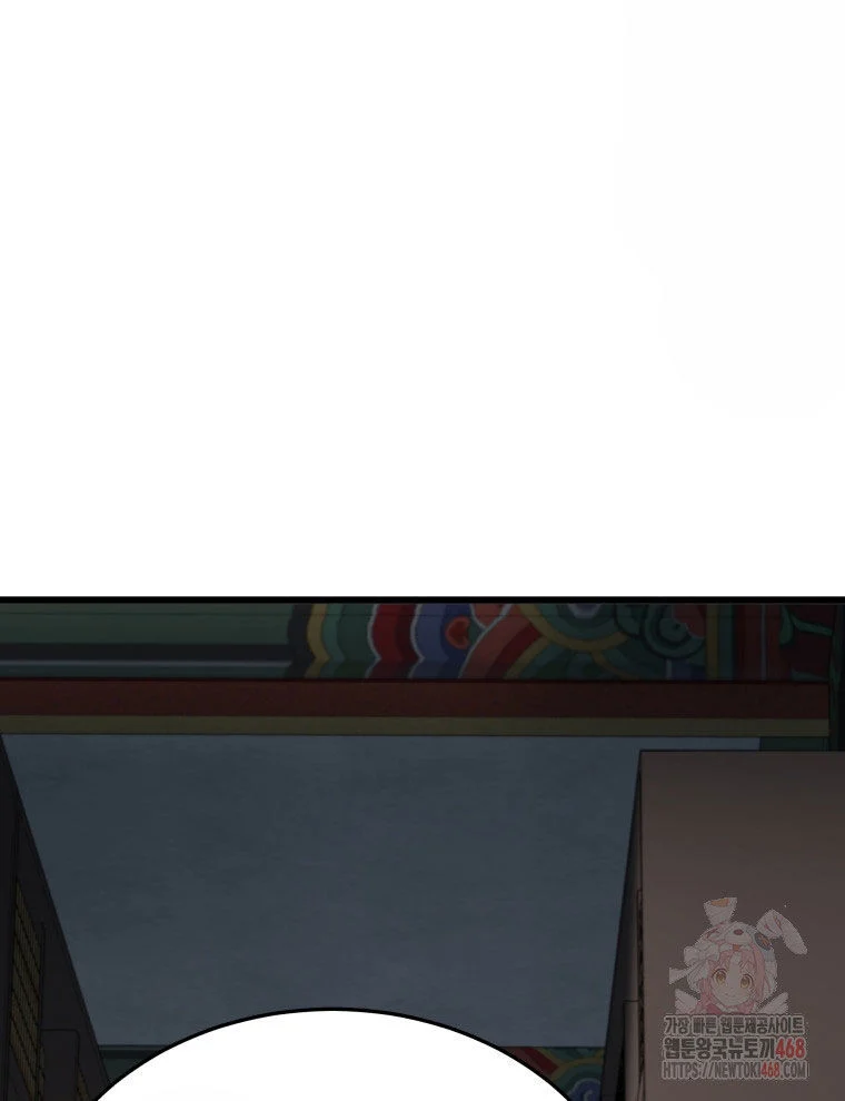 Vương Triều Đen Tối: Joseon Chapter 95 - Trang 2