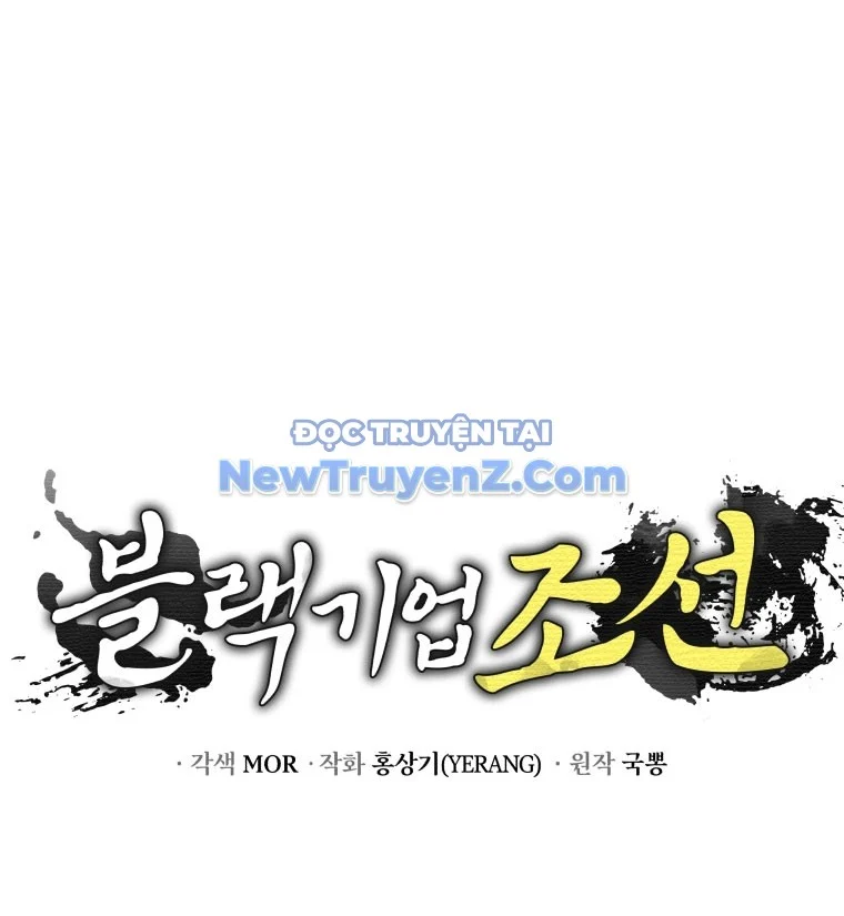 Vương Triều Đen Tối: Joseon Chapter 97 - Trang 2