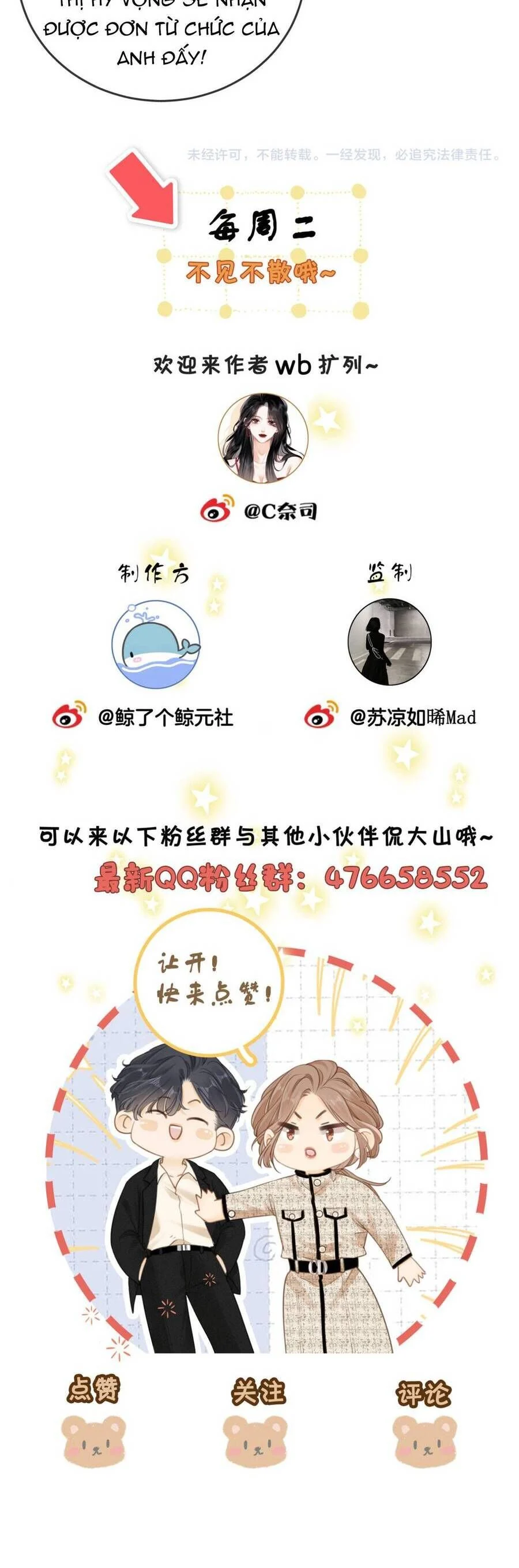 Vưu Vật Chapter 135 - Trang 3