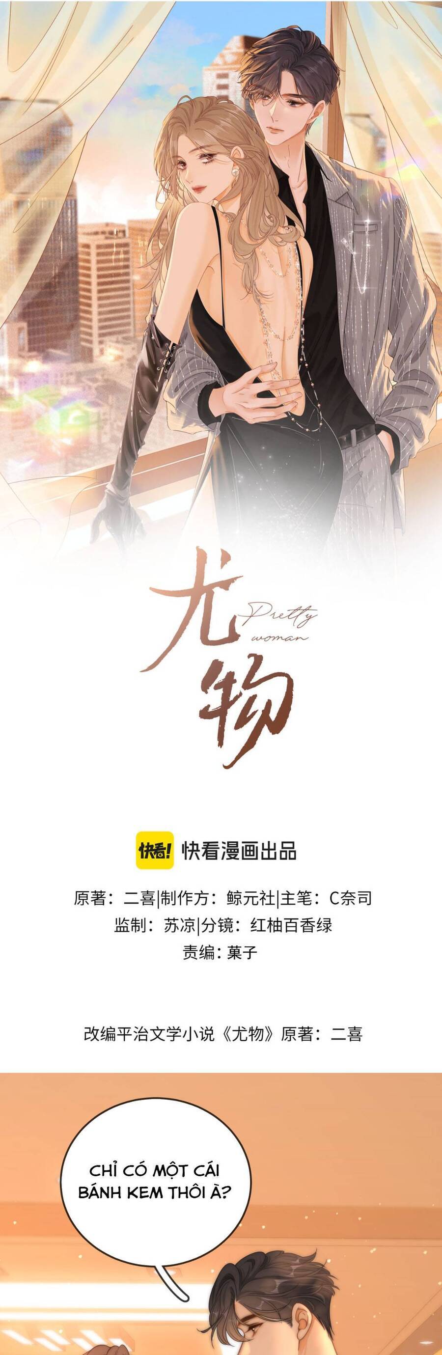 Vưu Vật Chapter 140 - Trang 3