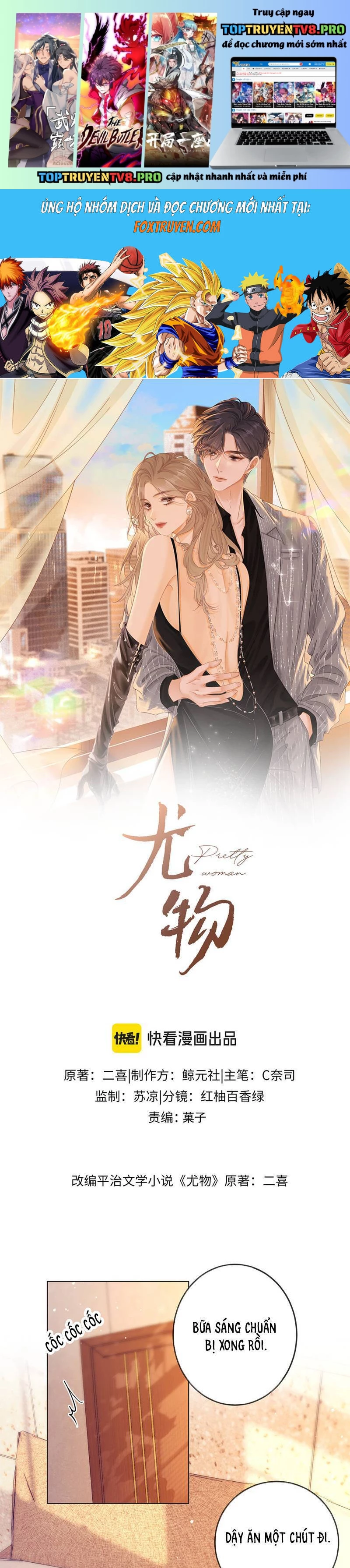 Vưu Vật Chapter 151 - Trang 2