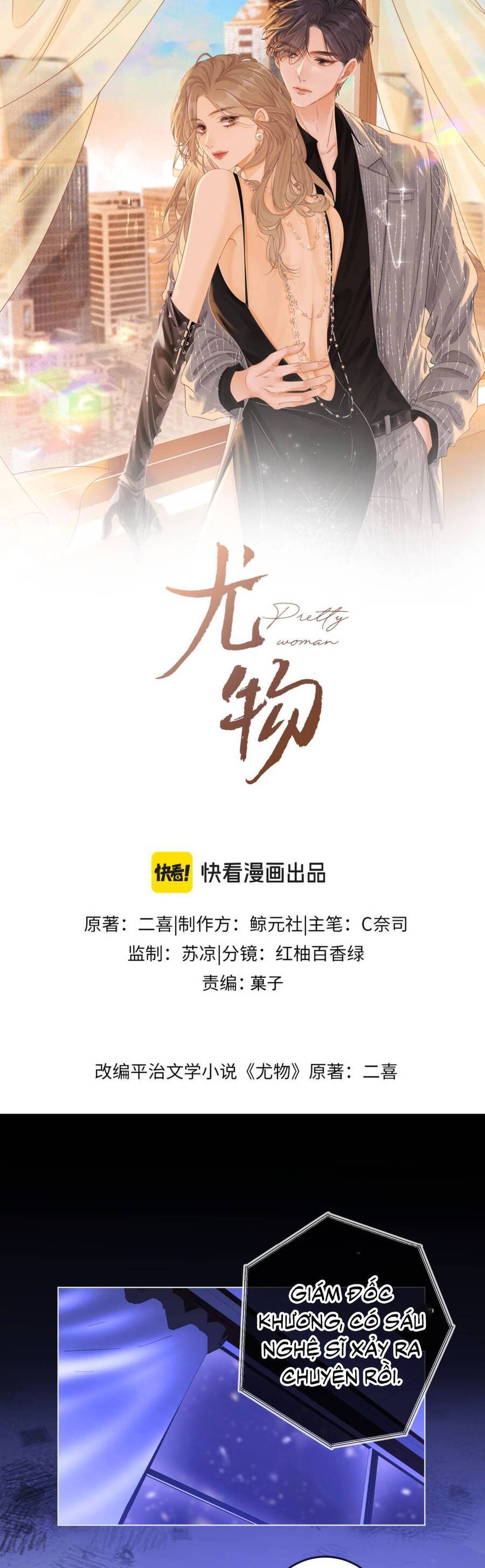 Vưu Vật Chapter 159 - Next 