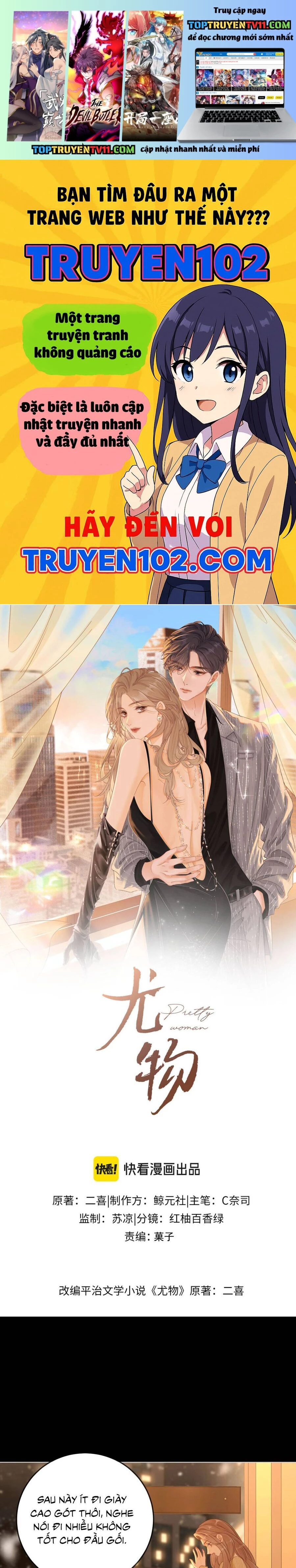 Vưu Vật Chapter 161 - Trang 2