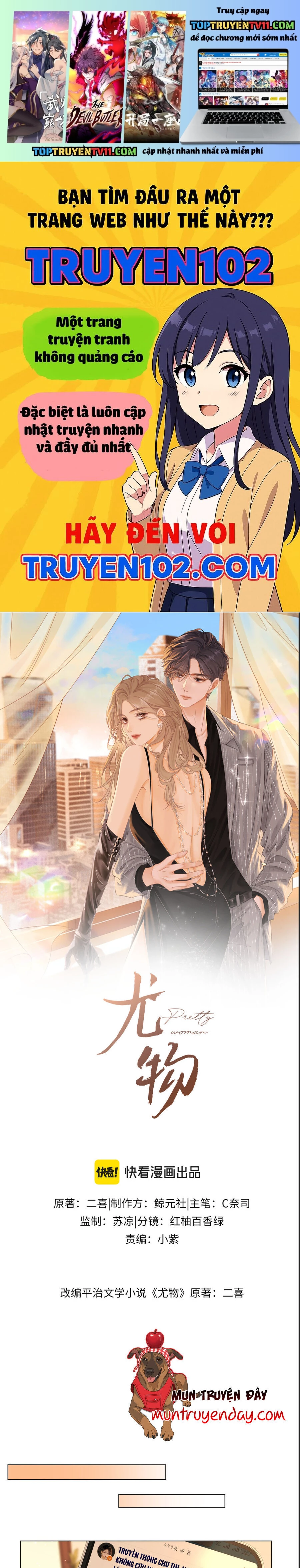 Vưu Vật Chapter 162 - Trang 2