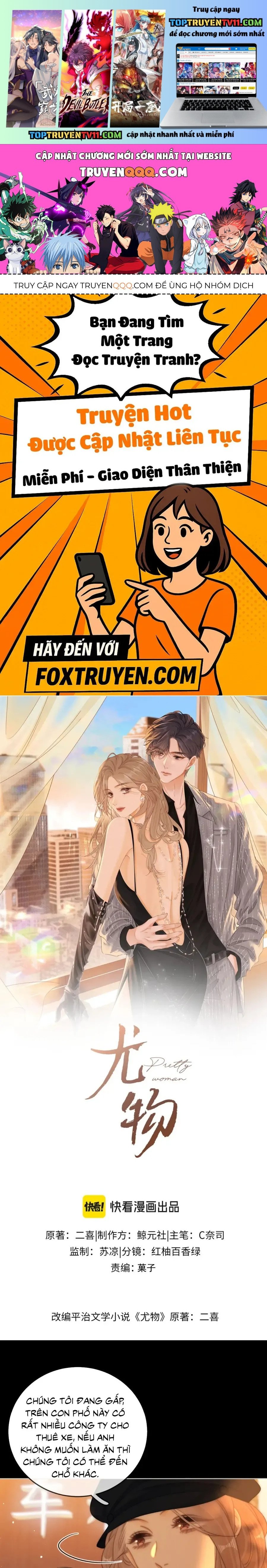 Vưu Vật Chapter 163 - Trang 2
