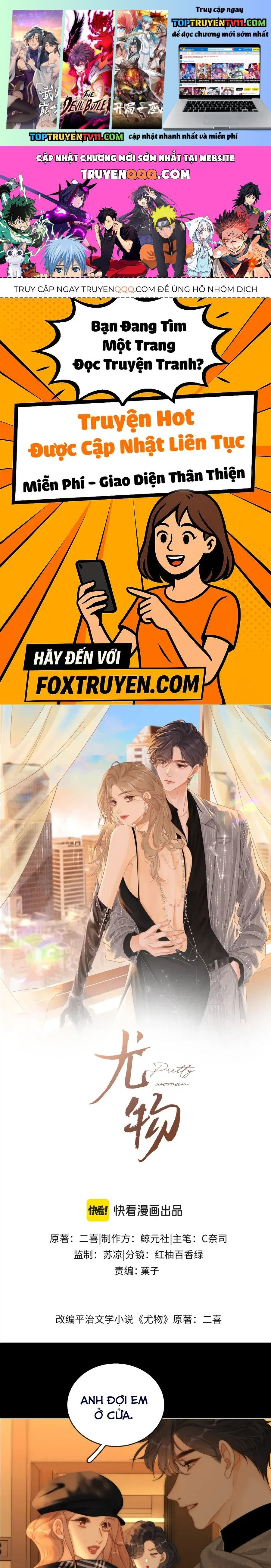 Vưu Vật Chapter 164 - Trang 2