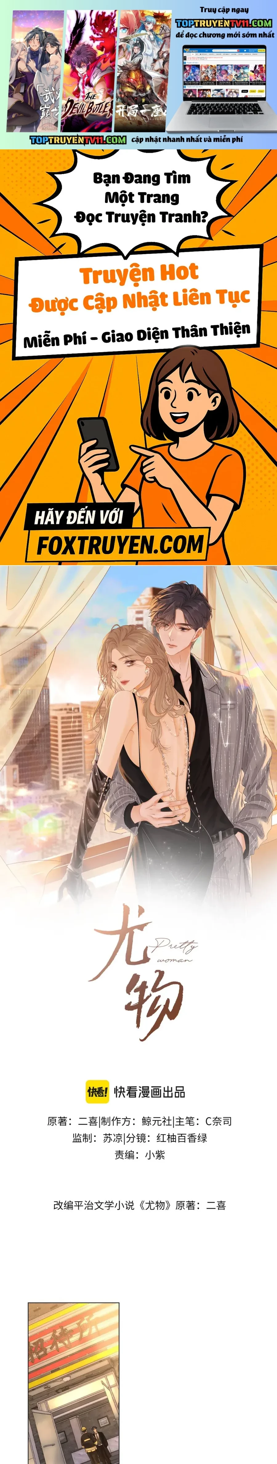 Vưu Vật Chapter 165 - Trang 2