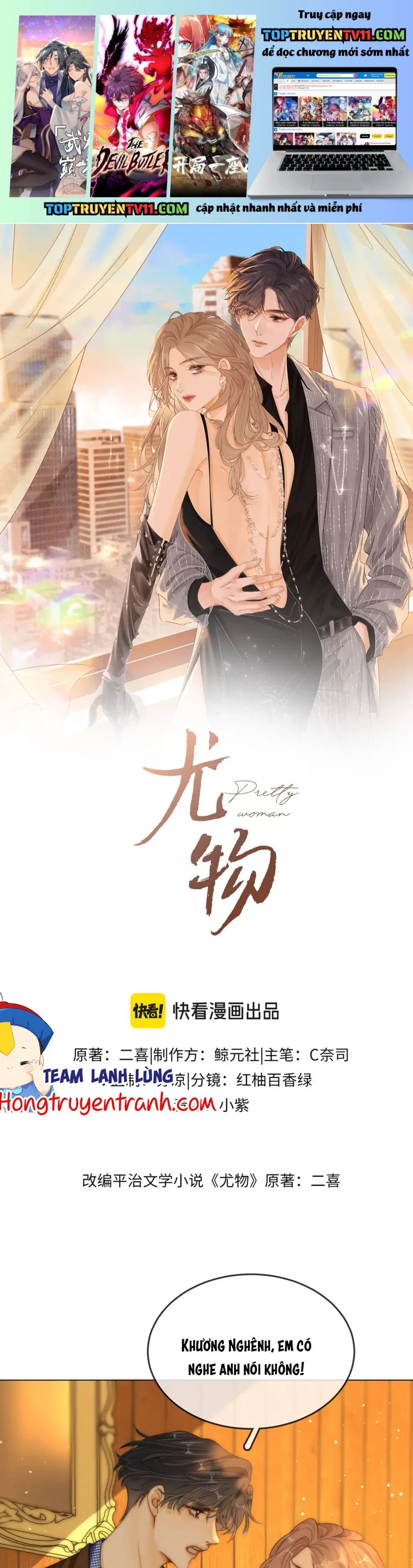 Vưu Vật Chapter 167 1