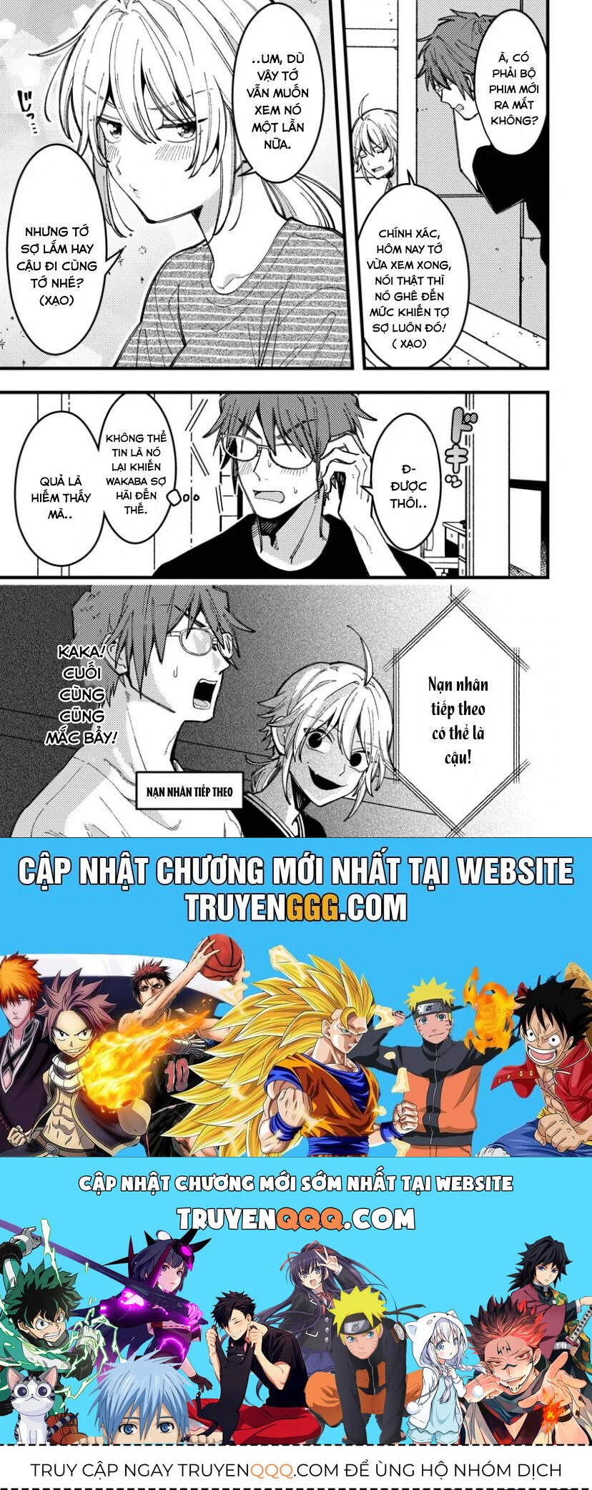 Wakaba-Chan Wa Wakarasetai Chapter 14.5 - Trang 2