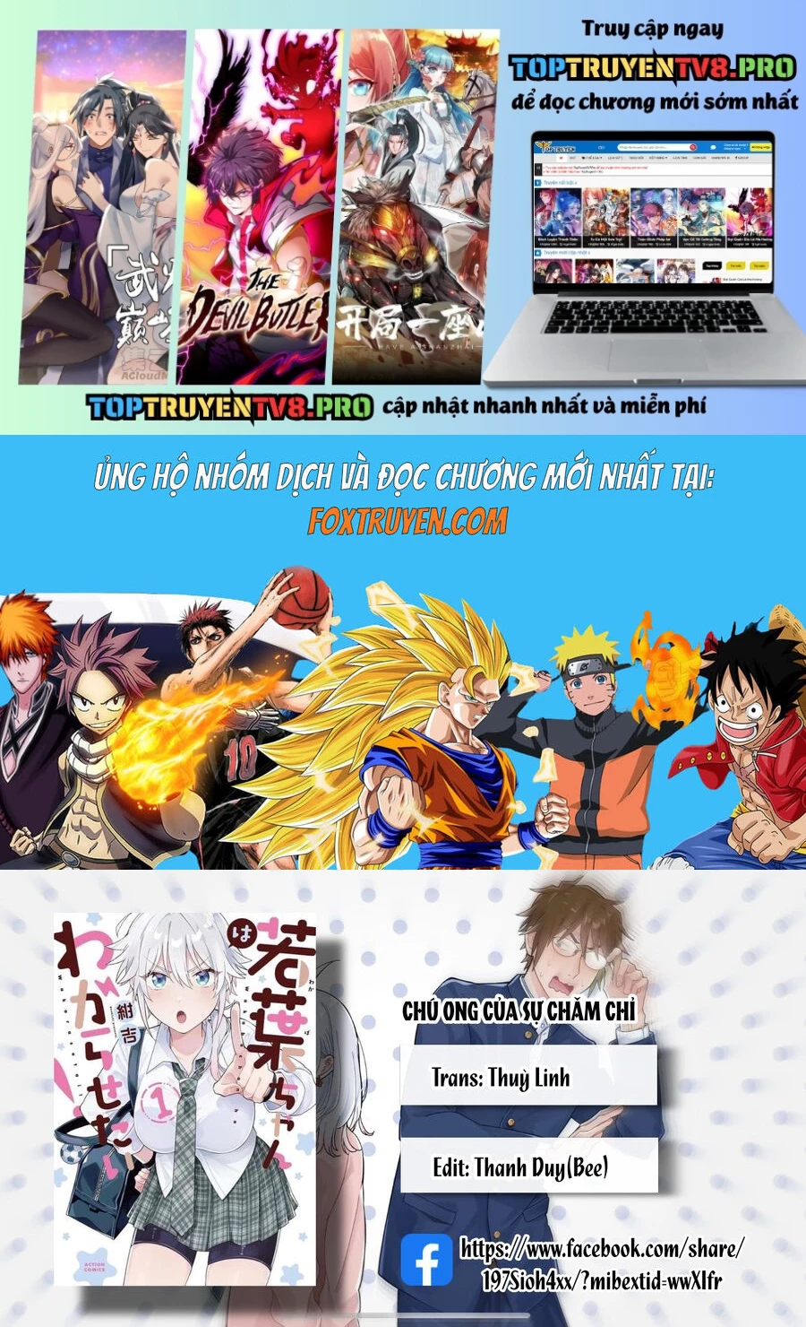 Wakaba-Chan Wa Wakarasetai Chapter 16 1