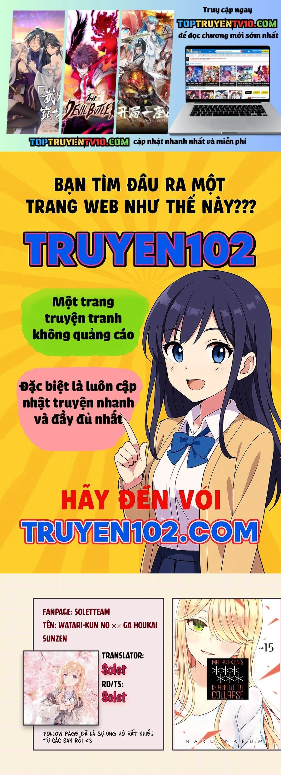 Watari-Kun No Xx Ga Houkai Sunzen Chapter 81.1 - Next 