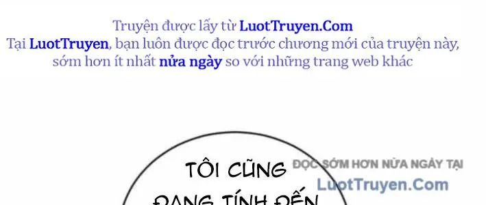 Wild Ranker Chapter 26 - Trang 2
