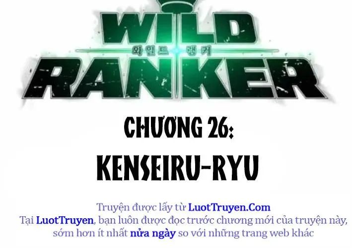 Wild Ranker Chapter 26 - Trang 2