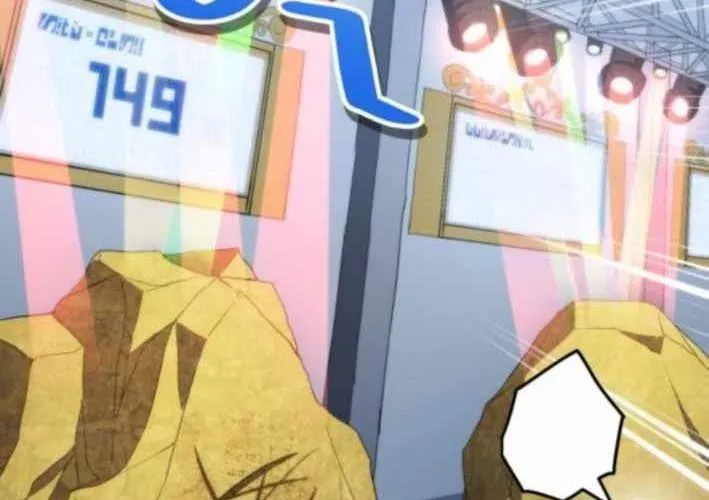 Wild Ranker Chapter 26 - Trang 2