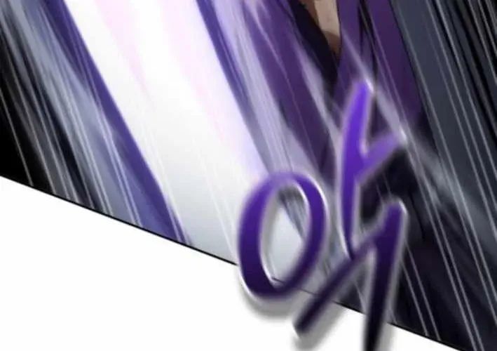 Wild Ranker Chapter 26 - Trang 2