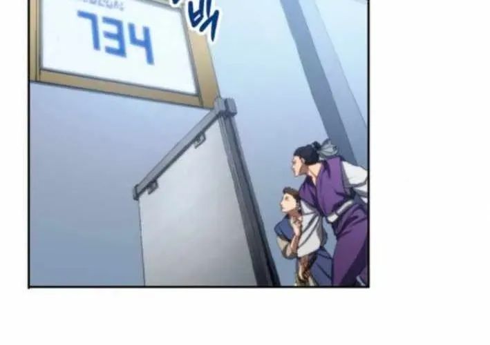 Wild Ranker Chapter 26 - Trang 2