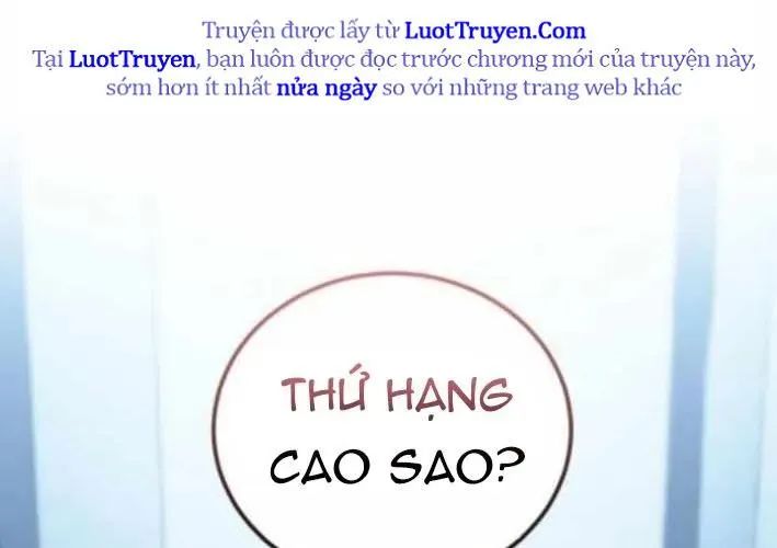 Wild Ranker Chapter 26 - Trang 2