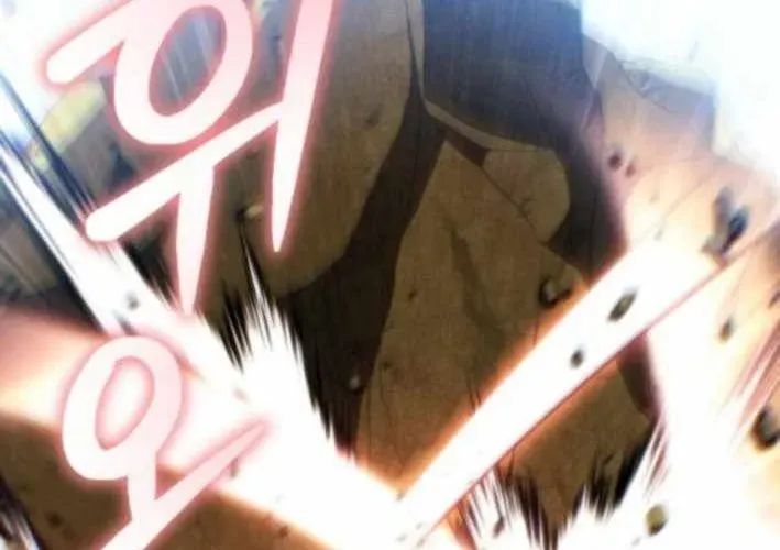 Wild Ranker Chapter 26 - Trang 2