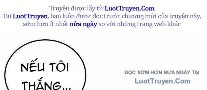 Wild Ranker Chapter 27 14