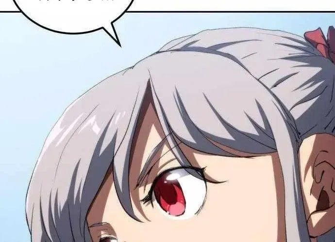 Wild Ranker Chapter 27 15