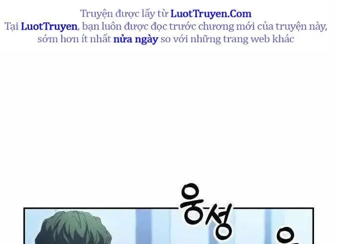 Wild Ranker Chapter 27 21