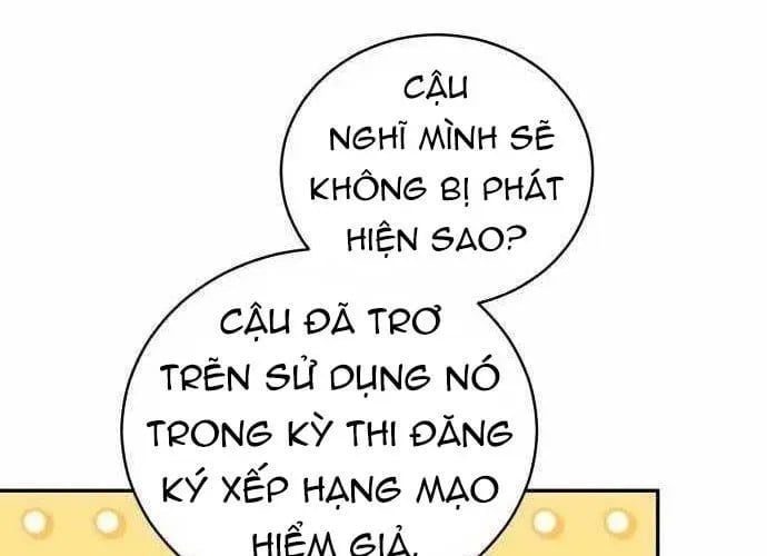 Wild Ranker Chapter 27 51