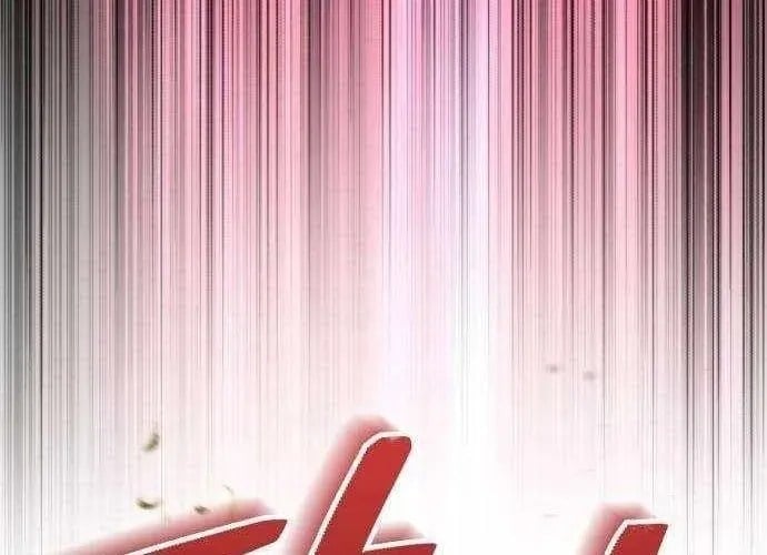 Wild Ranker Chapter 27 99