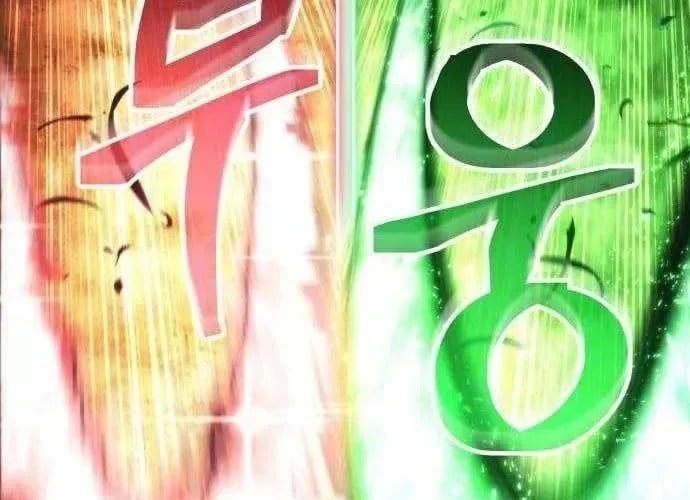 Wild Ranker Chapter 27 124