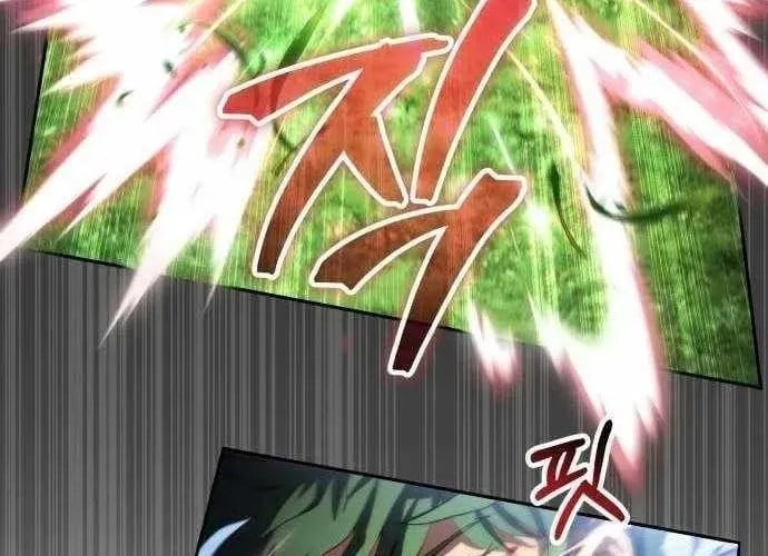 Wild Ranker Chapter 27 136