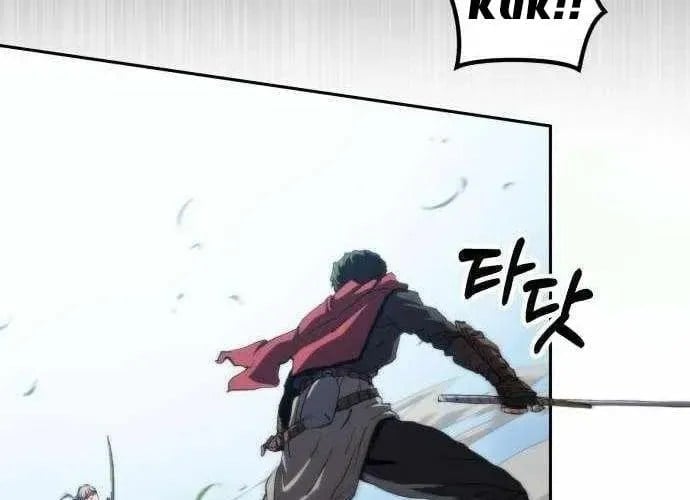 Wild Ranker Chapter 27 138