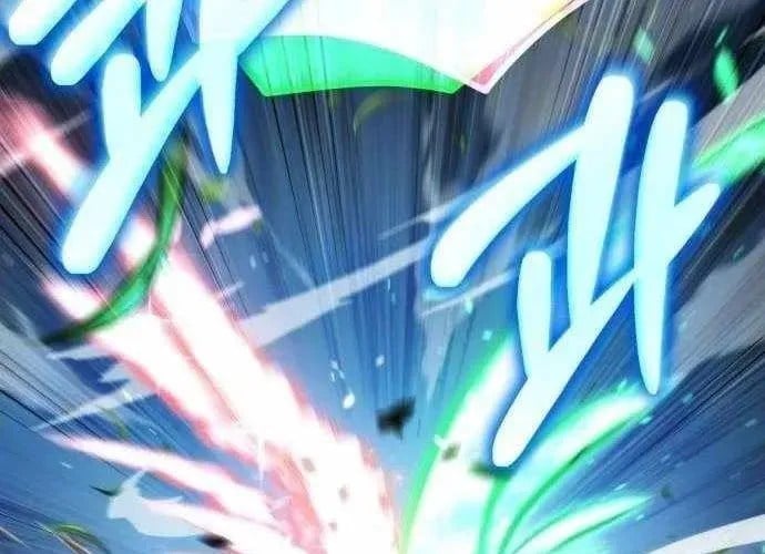 Wild Ranker Chapter 27 150