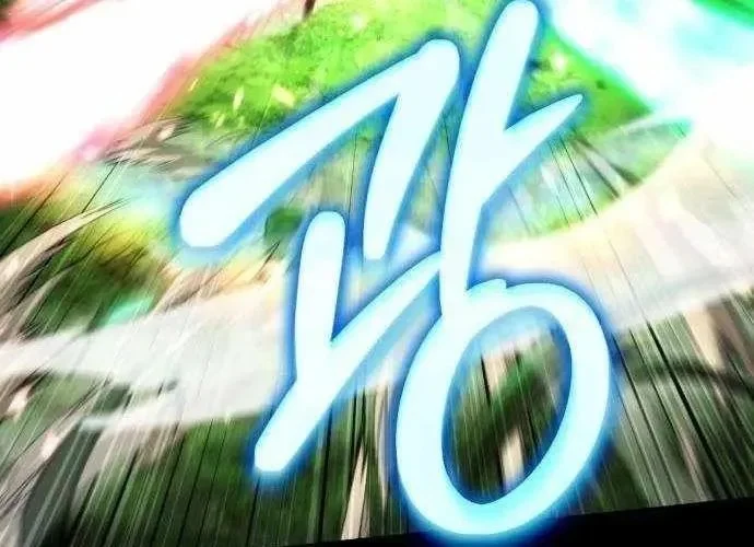 Wild Ranker Chapter 27 152