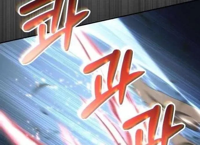 Wild Ranker Chapter 27 176