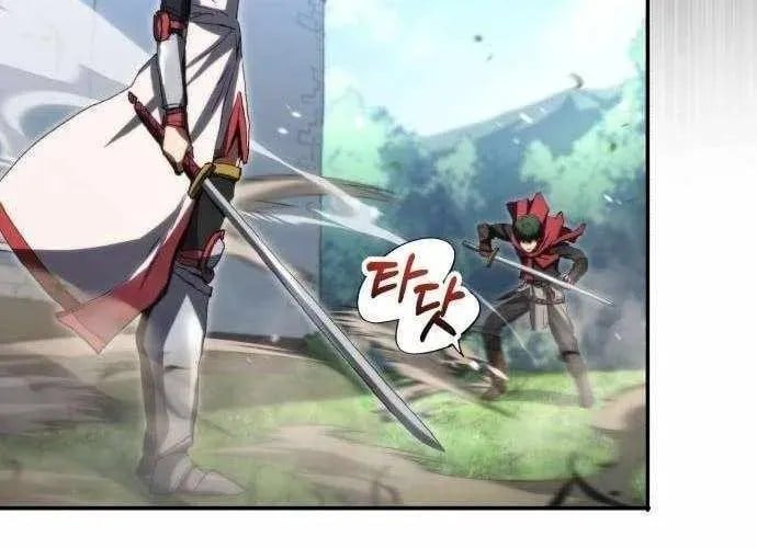 Wild Ranker Chapter 27 180