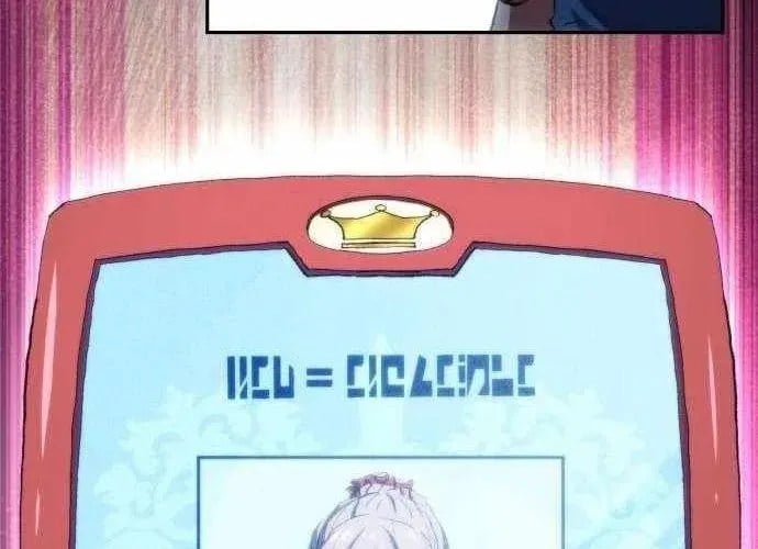 Wild Ranker Chapter 27 209