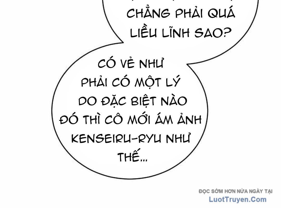 Wild Ranker Chapter 28 103