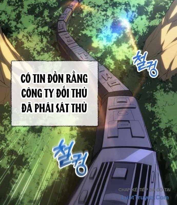 Wild Ranker Chapter 29 152