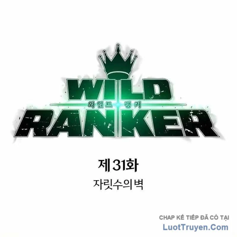 Wild Ranker Chapter 31 - Trang 2