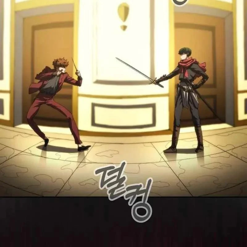 Wild Ranker Chapter 31 - Trang 2