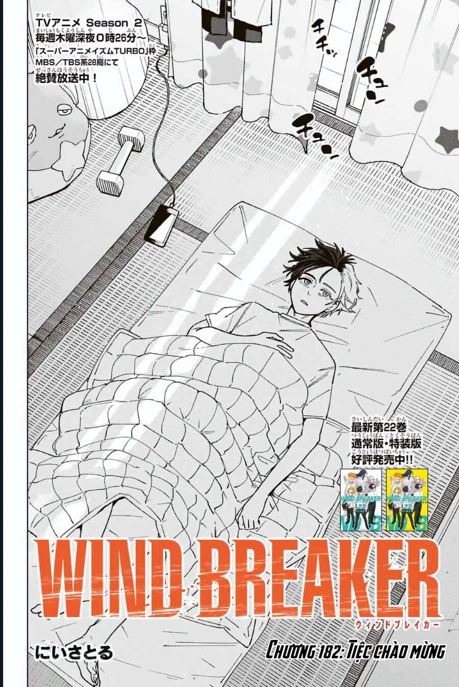 Wind Breaker (Nii Satoru) Chapter 182 - Next 