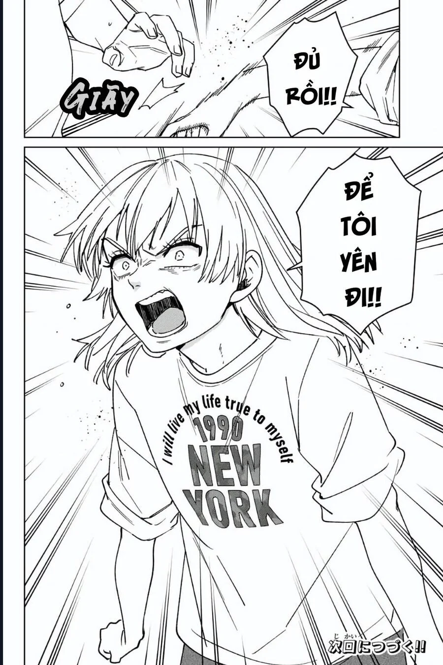 Wind Breaker (Nii Satoru) Chapter 182 - Next 