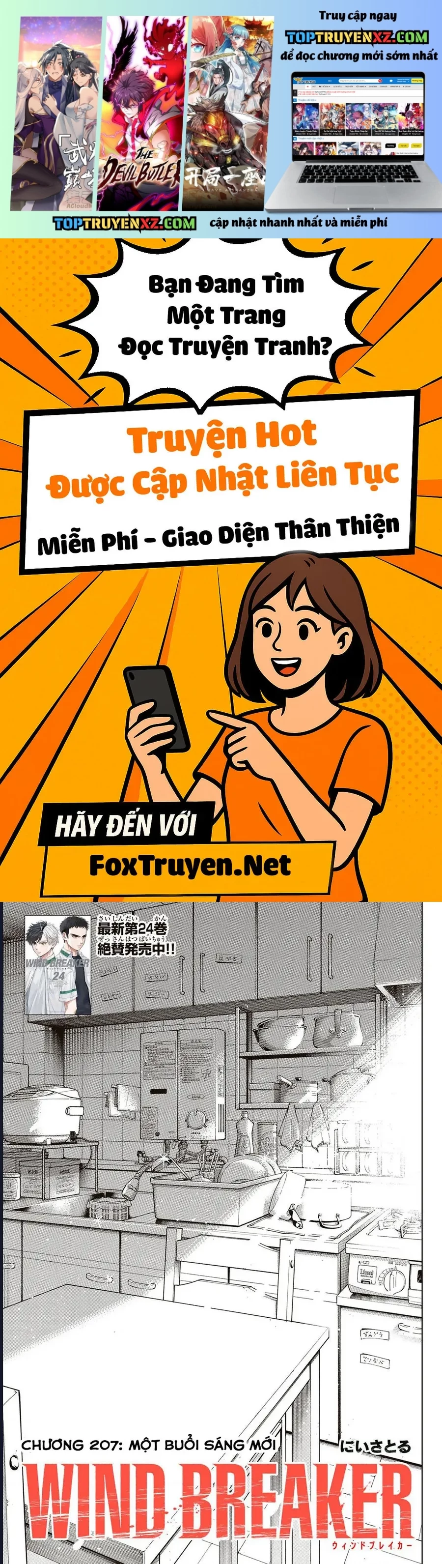 Wind Breaker (Nii Satoru) Chapter 207 1