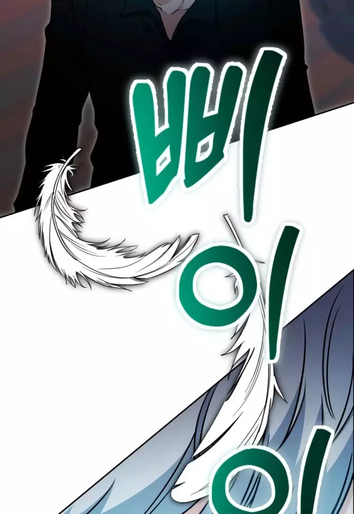 Winterbell Chapter 36 27