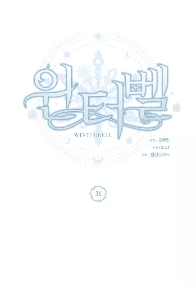 Winterbell Chapter 36 32